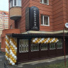 Салон красоты &laquo;Империя&raquo;